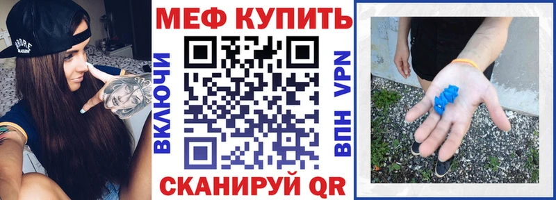 Купить Лебедянь Метамфетамин Меф Канабис