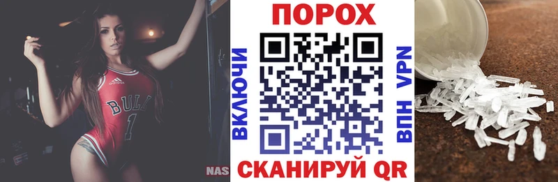 Amphetamine 97% Лебедянь