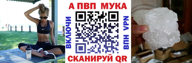 Alpha-PVP Соль  KRAKEN рабочий сайт  Лебедянь  наркота 