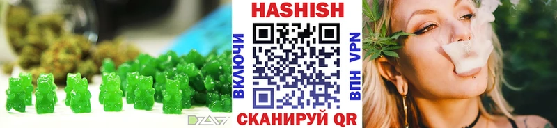 Печенье с ТГК конопля  Лебедянь 