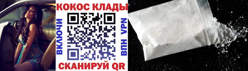 COCAIN 98%  Лебедянь 