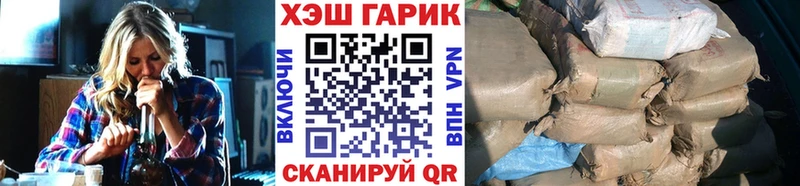 hydra маркетплейс  Лебедянь  ГАШИШ Ice-O-Lator 