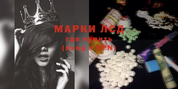 стаф Краснотурьинск