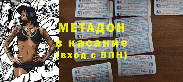 apvp Красноперекопск