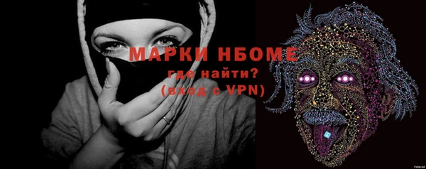 МДМА Корсаков