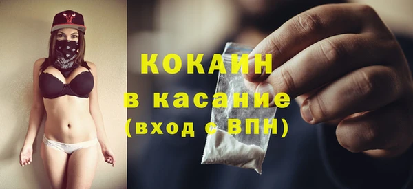 прущий лед Коряжма
