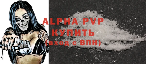 а пвп мука Краснослободск