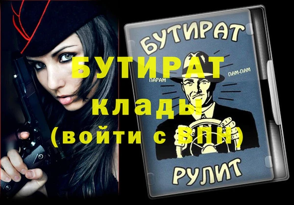 прущий лед Коряжма