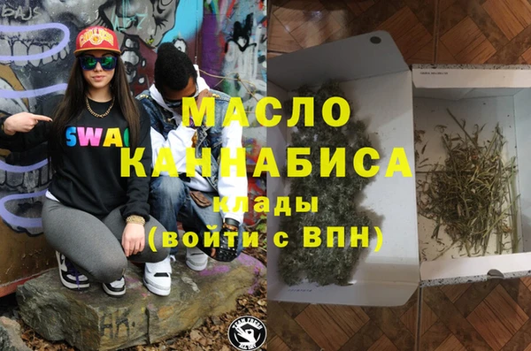 МДМА Корсаков