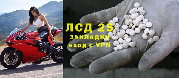 стаф Краснотурьинск