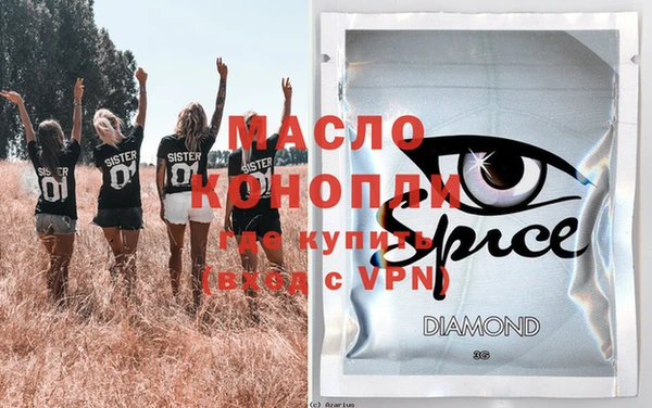 дмт Костерёво