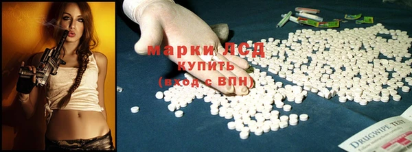 МДМА Корсаков