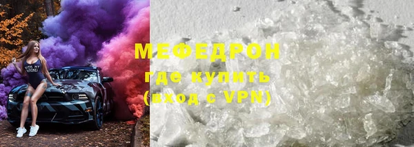 apvp Красноперекопск