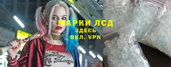 МДМА Корсаков