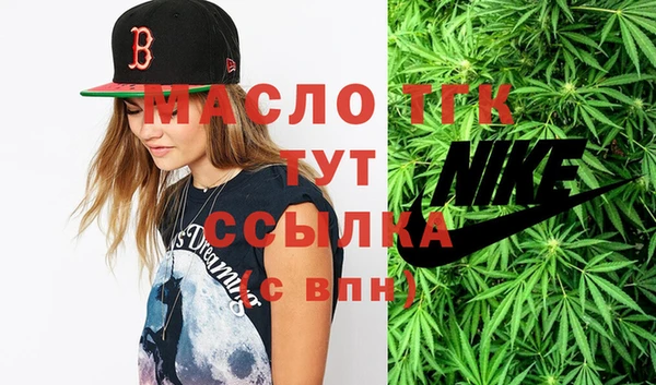 МДМА Корсаков