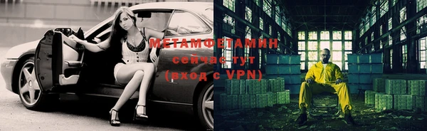 МДМА Корсаков