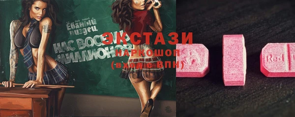 тгк Козельск