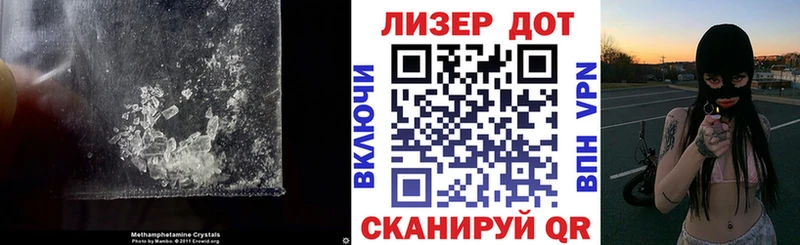 LSD-25 экстази ecstasy  кракен ссылки  Лебедянь 