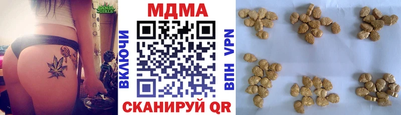 закладки  mega сайт  МДМА молли  Лебедянь 