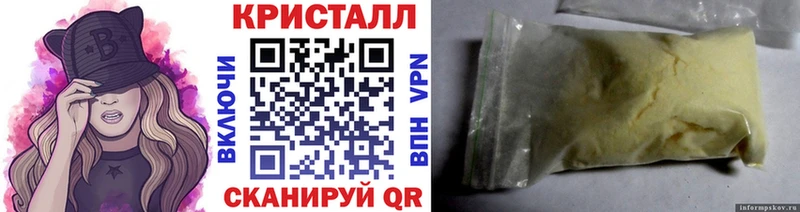 Метамфетамин Декстрометамфетамин 99.9% магазин Лебедянь