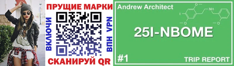 Наркотические марки 1,5мг  Лебедянь 
